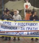 Возле Рады активисты требуют отставки правительства Яценюка (видео)