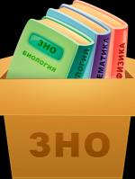 5 февраля начинается регистрация на основную сессию ВНО