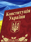 Раде не понравились изменения к Конституции от Порошенко, но депутаты включили вопрос в повестку дня