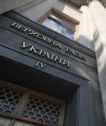 Почти половина украинцев недовольна Радой, треть допускает перевыборы
