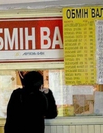 В Украине начали продавать стодолларовые купюры нового образца (фото)
