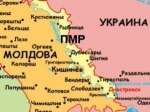 Приднестровье обеспокоено и насчитало с Украиной 17 спорных территорий</a>