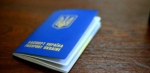 Рада одобрила введение электронных паспортов</a>