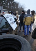 Въезды в Киев заблокировали активисты с требованием  принять изменения к Таможенному кодексу (фото)