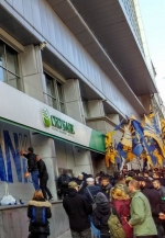 Активисты "замуровали" здание "Сбербанка" в центре Киева (фото)