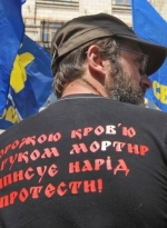 Возле КГГА добровольцы требуют социальных прав (фото, видео)