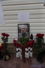 На Киевщине прощаются с Левком Лукьяненко (фото)