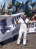 В центре Киева - акция против партии Шария и ОПЗЖ (фото)