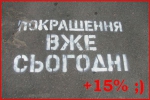 Арбузов настаивает на принятии закона о 15% сборе с продажи валюты