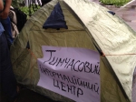 Журналисты объявили бессрочную акцию протеста под МВД (+фото)