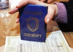 Биометрические паспорта могут использовать для тотального контроля</a>