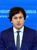 Глава парламента Грузии подал в отставку - СМИ