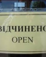 Ослаблять карантин можно в 11 регионах Украины - Минздрав