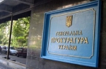В Генпрокуратуре говорят, что арест Тимошенко был законным