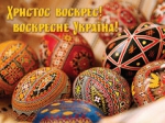 Лидер ВО "Свобода" Олег Тягнибок на Пасху желает Украине обновлений (+ ВИДЕО)