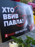 Медиадвижение о деле Шеремета: Доказательств недостаточно, требуем справедливости