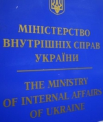 В МВД заявили о переходе на сторону народа