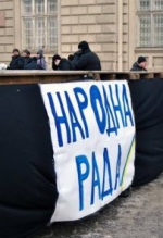 В Киеве создали Народную Раду