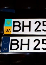 ГАИшники рассказали о новых автомобильных номерах