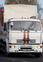 В Украину вторгся 56-й "гуманитарный конвой" Путина