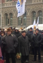 Под НБУ опять митингуют (фото)
