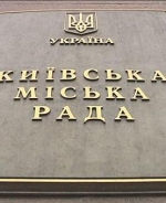 Парламент назначил киевские выборы на 25 мая