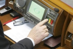 Верховная Рада разрешила отдавать земли под застройку до 2015