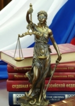 Дело Хизб ут-Тахрир: четырем участникам протестов в Москве присудили максимальные штрафы