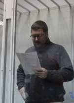 Дело о госизмене: начался суд над экс-переводчиком Гройсмана
