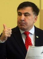 Саакашвили получил удостоверение на возвращение в Украину (фото)
