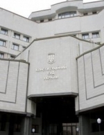 Под КС требуют отменить депутатскую неприкосновенность