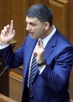 Рада не отправила Гройсмана в отставку