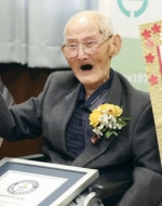 Старейшим мужчиной в мире признали 112-летнего японца
