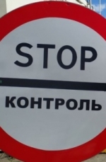 Пункты пропуска на Донбассе переходят на осенний режим работы
