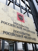Российские дипломаты покинули Украину
