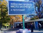 Половину дел по выборам возбуждено из-за подкупа