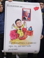 На Банковую принесли "валентинки" с Зеленским и Путиным (фото)