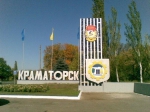 Украинская армия уже в Краматорске! (+ ВИДЕО)