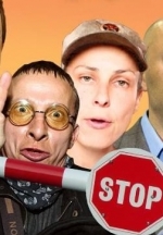 Российским артистам запретили гастролировать в Украине без разрешения СБУ