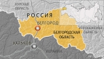 В Белгороде в результате стрельбы на улице погибли пять человек