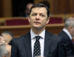 Ляшко отказывается от зарплаты</a>