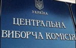 Закон про выборы в семи округах содержит нарушения