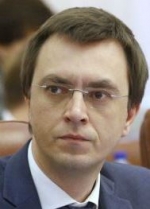 Омеляну объявили подозрение