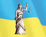 На смену Лавриновичу в Министерстве юстиции Украины пришла женщина (фото)