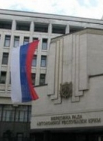 Генпрокуратура взялась за бывших депутатов Верховной Рады Крыма