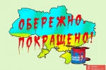 Законопроект о налоге на продажу валюты снова подадут в Раду