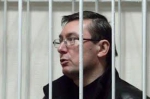 ЯНУКОВИЧ ПОМИЛОВАЛ ЛУЦЕНКО. Экс-минстр МВД Украины уже на свободе (ПОДРОБНОСТИ)