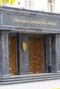 У Шокина назвали имена тех, кто будет выбирать антикоррупционного прокурора