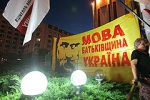 Колесниченко назвал идиотами инициаторов языкового теста для чиновников
