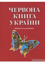 Суд оставил лося в Красной книге